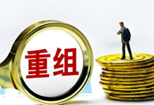 两大巨头,筹划战略重组!涉及5家A股公司-程序员中文网