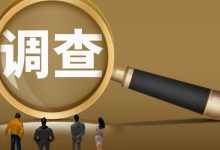 重庆泰克公司在仁怀投资建厂遭强行接管?贵州遵义提级调查-程序员中文网