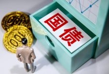 央行:加快推进人民币国债期货在港上市-程序员中文网