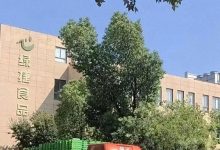 “上海臭虾”背后的绿捷年入5.6亿,新希望刘永好父女间接控股-程序员中文网