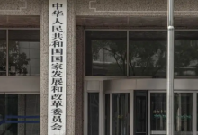 国家发改委:经济运行仍存挑战,将适时加力实施宏观政策-程序员中文网