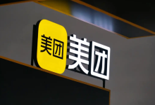 美团回应“外卖骑手能屏蔽顾客”：后续将进一步推广-程序员中文网