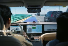 搭载华为乾崑智驾ADS4  问界全系车型全面升级-程序员中文网