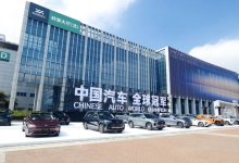 转型全球化高科技生态集团，奇瑞创新也要“不客气”-程序员中文网