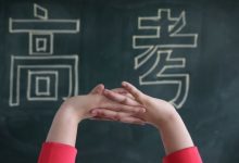 中国正在疯狂加码理工科，但普通人要警惕下一个“土木工程”-程序员中文网