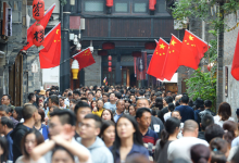 约12.43亿人次,再创历史新高-程序员中文网