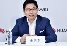 华为官网更新余承东头衔：增任华为产品投资委员会主任-程序员中文网