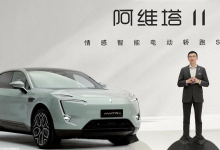 阿维塔起火致多车焚毁，公司回应：系副驾放置易燃物所致-程序员中文网