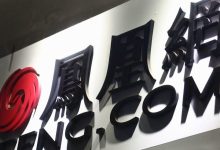 凤凰新媒体发布2025年三季度财报-程序员中文网