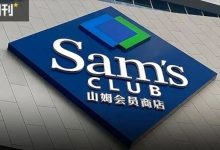 山姆“变脸”,中产怒了?-程序员中文网