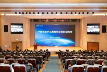 斥资2.25亿入局,长安加速“造人”-程序员中文网