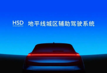 效仿华为乾崑ADS,地平线也要搭建“生态圈”-程序员中文网