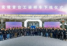 华为乾崑赋能奕境工装样车下线：全尺寸SUV新答卷-程序员中文网