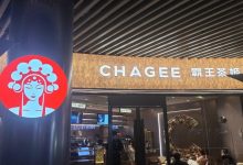 霸王茶姬美股大跌！公司深夜回应-程序员中文网