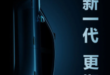 上汽华为合作轿跑官宣，尚界Z7不能重蹈智界S7覆辙-程序员中文网