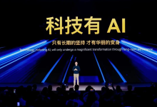 20年闷声干大事，奇瑞搞AI也要继续不客气-程序员中文网