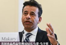 美国FDA局长抱怨：美国在早期药物研发方面正落后于中国-程序员中文网