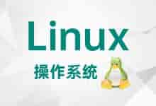 Linux之文件打包,压缩,解压-程序员中文网
