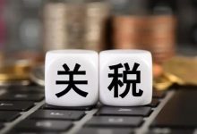 贸易谈判仍无突破 美国和欧盟周末进行最后一轮磋商-程序员中文网