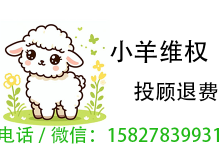 投顾服务费能退吗怎么退?一键退费快到账 退款已完成处理-程序员中文网