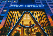 房价跌回5年前,中产最爱的亚朵,据说要赴港IPO了-程序员中文网