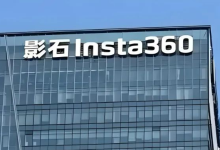 影石创新股价再封板，硬核技术能否撑起消费电子高估值？-程序员中文网