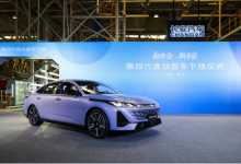 累计产销突破190万辆 中国长安第四代逸动首车下线-程序员中文网