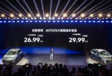 燃油“能打”,大而不同,全新揽境上市“直营价”26.99万起-程序员中文网