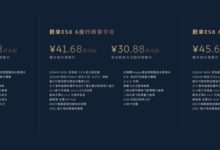 里外全面换代，价格大幅下调，蔚来全新ES8预售41.68万起-程序员中文网