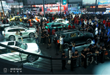 全场景智能豪华越野SUV 全新坦克500亮相成都车展-程序员中文网