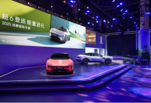 阿维塔06 Ultra增程版成都车展上市 权益价25.49万元-程序员中文网