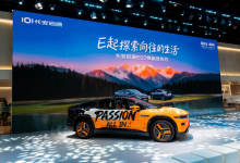 长安启源E07成都车展焕新上市 21.99万起售-程序员中文网