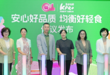 KPRO肯律轻食发布新主张，首倡“安心六承诺”-程序员中文网