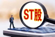 主动终止上市获股东会通过！这只保险概念股退市倒计时-程序员中文网