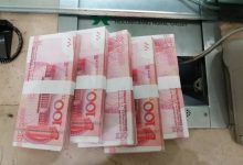 女子1997年存2万定期 27年后利息仅4000多元!她将银行告上法庭-程序员中文网