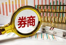 券商年内关停逾百家网点,线下营业部告别黄金时代了?-程序员中文网