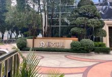 楼起楼落，港交所已无中国恒大-程序员中文网