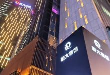 “万亿”恒大落幕,许家印、丁玉梅等被追讨超400亿股息及酬金-程序员中文网