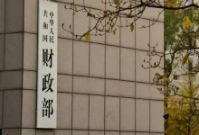 财政部:“双贴息”政策期限一年 到期后将视情况研究是否延长-程序员中文网