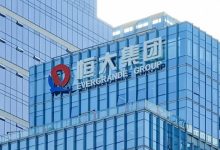 中国恒大:将在8月25日从港交所退市-程序员中文网