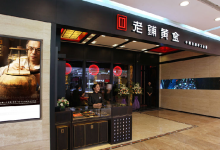 高金价抑制首饰类消费，但老铺黄金时隔半年却又要涨价了-程序员中文网