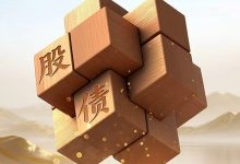 科创债ETF南方（159700）纳入回购质押库申请正式收到审批函-程序员中文网