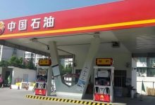 50升油箱加67.96升汽油调查结果公布，中石油涉事公司致歉-程序员中文网
