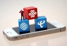 三大运营商，拟中期分红逾740亿元-程序员中文网