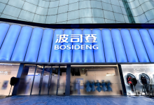 波司登将收购加拿大鹅？公司回应：报道不实-程序员中文网