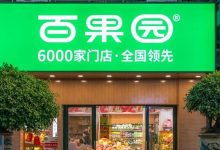 月薪两万，还要被教育？-程序员中文网