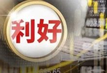 脑机接口行业再迎利好催化,概念股大爆发-程序员中文网