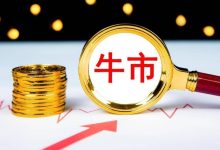 A股市值破100万亿，但“牛市”含金量不高，三个信号意味深长-程序员中文网