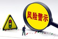 回复函前后矛盾!300225,多名董事明确反对,发生了什么?-程序员中文网