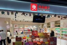 良品铺子“一女两嫁”危机升级：百亿地方国资“PK战”谁赢？-程序员中文网